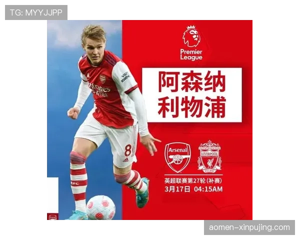 英超前瞻：伤病困扰富勒姆难阻阿森纳连胜步伐