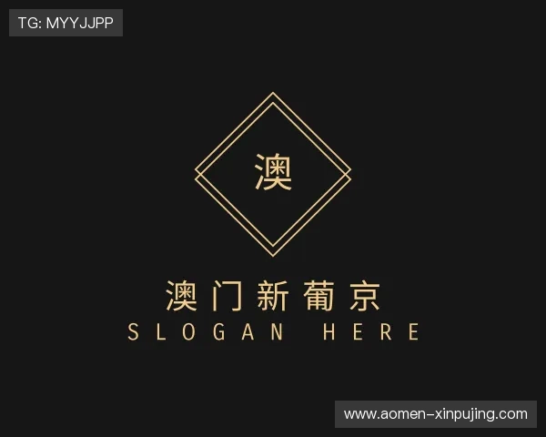 介绍澳门新葡京官方网站